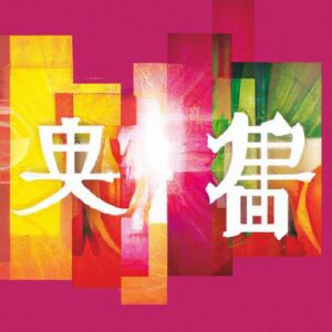 China to mandate labels for AI-created content amid new challenges